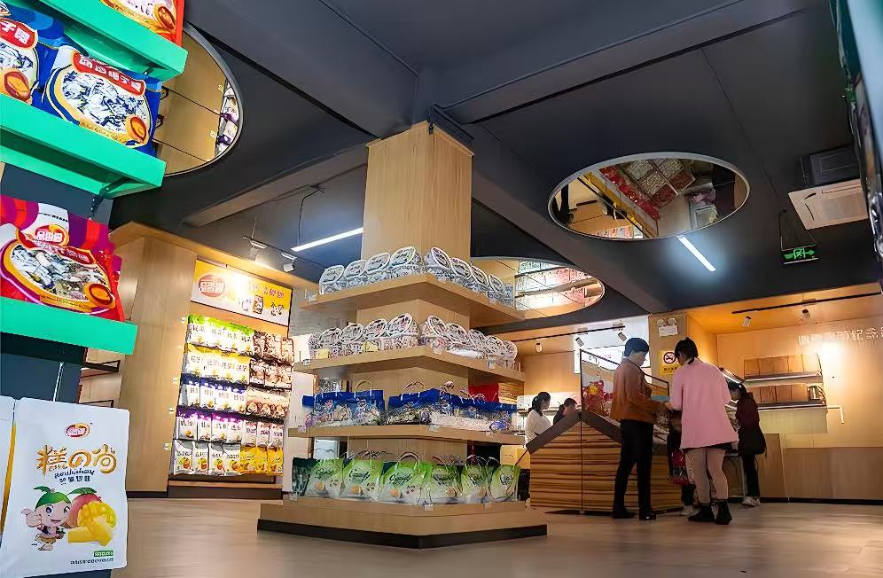 ����ĳʳƷó�����޹�˾